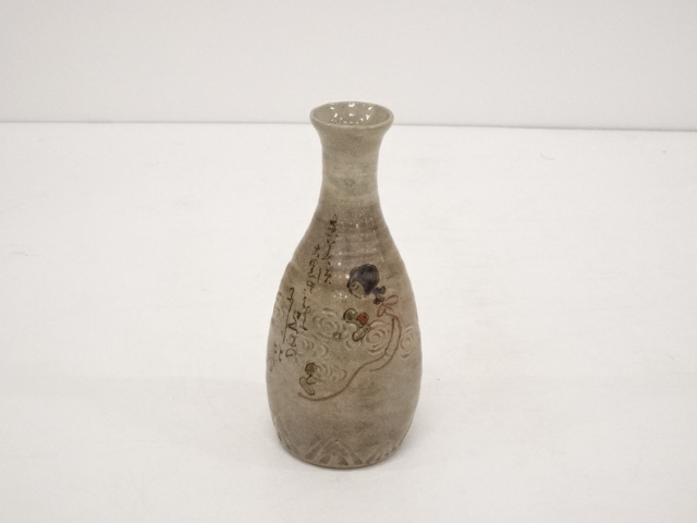 徳利 楽山焼 道具 ] - 道具 楽山焼 九代長岡住右衛門（空味）造 徳利一対（共箱